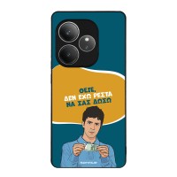 Θήκη Sonique Greek Cult TV Series για Realme GT 6 5G / Realme GT 6T 5G Δεν Έχω Ρέστα