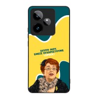 Θήκη Sonique Greek Cult TV Series για Realme GT 7 5G / Realme GT 7T 5G Ευχαριστούμε Όρθια