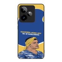 Θήκη Sonique Greek Cult TV Series για Realme GT 7 5G / Realme GT 7T 5G Θα σε Καταστρέψω