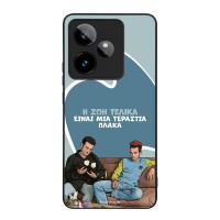 Θήκη Sonique Greek Cult TV Series για Realme GT 7 5G / Realme GT 7T 5G Η Ζωή Είναι Πλάκα