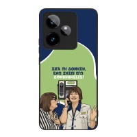 Θήκη Sonique Greek Cult TV Series για Realme GT 7 5G / Realme GT 7T 5G Δονήσεις