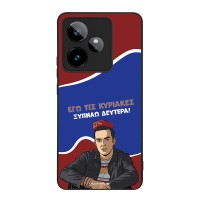 Θήκη Sonique Greek Cult TV Series για Realme GT 7 5G / Realme GT 7T 5G Ξυπνάω Δευτέρα