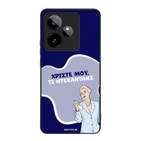 Θήκη Sonique Greek Cult TV Series για Realme GT 7 5G / Realme GT 7T 5G Ντεκαντάνς