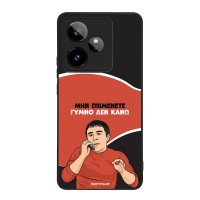 Θήκη Sonique Greek Cult TV Series για Realme GT 7 5G / Realme GT 7T 5G Γυμνό Δεν Κάνω