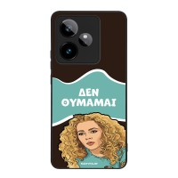 Θήκη Sonique Greek Cult TV Series για Realme GT 7 5G / Realme GT 7T 5G Δεν Θυμάμαι