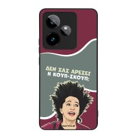 Θήκη Sonique Greek Cult TV Series για Realme GT 7 5G / Realme GT 7T 5G Κουπ-Σκουπ