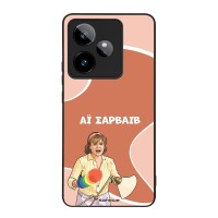 Θήκη Sonique Greek Cult TV Series για Realme GT 7 5G / Realme GT 7T 5G Αι Σαρβάιβ