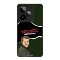 Θήκη Sonique Greek Cult TV Series για Realme GT 7 5G / Realme GT 7T 5G Γατόπαρδος