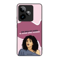 Θήκη Sonique Greek Cult TV Series για Realme GT 7 5G / Realme GT 7T 5G Δεν είμαι Εγώ Κακιά