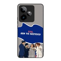 Θήκη Sonique Greek Cult TV Series για Realme GT 7 5G / Realme GT 7T 5G Δεν το Πιστεύω