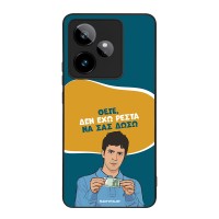 Θήκη Sonique Greek Cult TV Series για Realme GT 7 5G / Realme GT 7T 5G Δεν Έχω Ρέστα