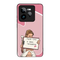 Θήκη Sonique Greek Cult TV Series για Realme GT 7 Pro 5G Γύρνα Πίσω