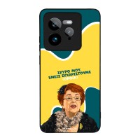 Θήκη Sonique Greek Cult TV Series για Realme GT 7 Pro 5G Ευχαριστούμε Όρθια