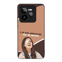 Θήκη Sonique Greek Cult TV Series για Realme GT 7 Pro 5G Μηνύσεις