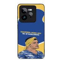 Θήκη Sonique Greek Cult TV Series για Realme GT 7 Pro 5G Θα σε Καταστρέψω