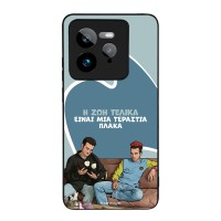 Θήκη Sonique Greek Cult TV Series για Realme GT 7 Pro 5G Η Ζωή Είναι Πλάκα