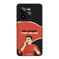 Θήκη Sonique Greek Cult TV Series για Realme GT 7 Pro 5G Γυμνό Δεν Κάνω