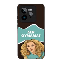 Θήκη Sonique Greek Cult TV Series για Realme GT 7 Pro 5G Δεν Θυμάμαι