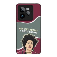 Θήκη Sonique Greek Cult TV Series για Realme GT 7 Pro 5G Κουπ-Σκουπ