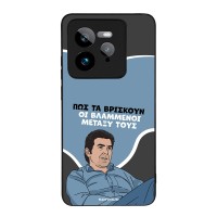 Θήκη Sonique Greek Cult TV Series για Realme GT 7 Pro 5G Βλαμμένοι