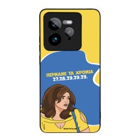 Θήκη Sonique Greek Cult TV Series για Realme GT 7 Pro 5G Περνάνε τα χρόνια