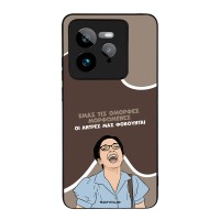 Θήκη Sonique Greek Cult TV Series για Realme GT 7 Pro 5G Όμορφες Μορφωμένες