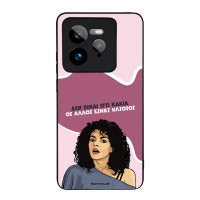 Θήκη Sonique Greek Cult TV Series για Realme GT 7 Pro 5G Δεν είμαι Εγώ Κακιά