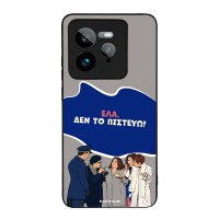 Θήκη Sonique Greek Cult TV Series για Realme GT 7 Pro 5G Δεν το Πιστεύω