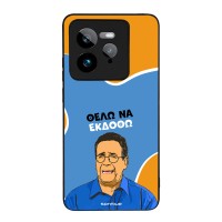 Θήκη Sonique Greek Cult TV Series για Realme GT 7 Pro 5G Θέλω Να Εκδοθώ