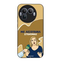 Θήκη Sonique Greek Cult TV Series για Realme GT 8 Pro 5G Λεξοτανίλ