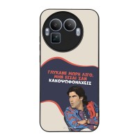 Θήκη Sonique Greek Cult TV Series για Realme GT 8 Pro 5G Γλύκανε Μωρή