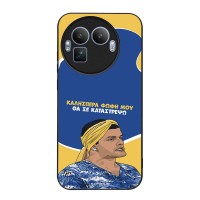 Θήκη Sonique Greek Cult TV Series για Realme GT 8 Pro 5G Θα σε Καταστρέψω