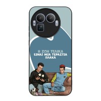 Θήκη Sonique Greek Cult TV Series για Realme GT 8 Pro 5G Η Ζωή Είναι Πλάκα
