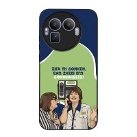 Θήκη Sonique Greek Cult TV Series για Realme GT 8 Pro 5G Δονήσεις