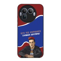 Θήκη Sonique Greek Cult TV Series για Realme GT 8 Pro 5G Ξυπνάω Δευτέρα