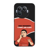 Θήκη Sonique Greek Cult TV Series για Realme GT 8 Pro 5G Γυμνό Δεν Κάνω