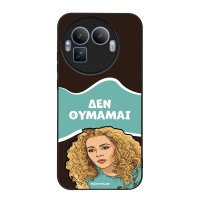 Θήκη Sonique Greek Cult TV Series για Realme GT 8 Pro 5G Δεν Θυμάμαι
