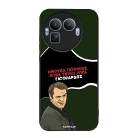 Θήκη Sonique Greek Cult TV Series για Realme GT 8 Pro 5G Γατόπαρδος