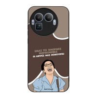 Θήκη Sonique Greek Cult TV Series για Realme GT 8 Pro 5G Όμορφες Μορφωμένες