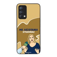 Θήκη Sonique Greek Cult TV Series για Realme GT Master Λεξοτανίλ