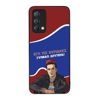 Θήκη Sonique Greek Cult TV Series για Realme GT Master Ξυπνάω Δευτέρα