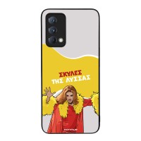 Θήκη Sonique Greek Cult TV Series για Realme GT Master Σκύλες της Λύσσας