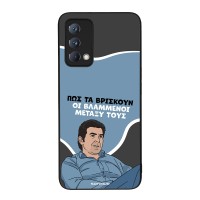 Θήκη Sonique Greek Cult TV Series για Realme GT Master Βλαμμένοι