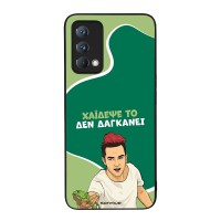 Θήκη Sonique Greek Cult TV Series για Realme GT Master Χάιδεψε Το