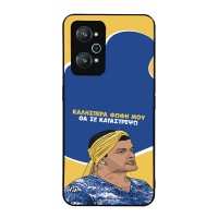 Θήκη Sonique Greek Cult TV Series για Realme GT Neo 2 5G / Realme GT 2 5G / Realme GT Neo 3T 5G Θα σε Καταστρέψω