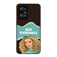 Θήκη Sonique Greek Cult TV Series για Realme GT Neo 2 5G / Realme GT 2 5G / Realme GT Neo 3T 5G Δεν Θυμάμαι