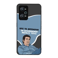 Θήκη Sonique Greek Cult TV Series για Realme GT Neo 2 5G / Realme GT 2 5G / Realme GT Neo 3T 5G Βλαμμένοι