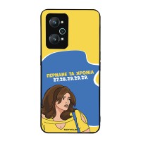 Θήκη Sonique Greek Cult TV Series για Realme GT Neo 2 5G / Realme GT 2 5G / Realme GT Neo 3T 5G Περνάνε τα χρόνια