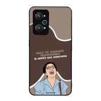 Θήκη Sonique Greek Cult TV Series για Realme GT Neo 2 5G / Realme GT 2 5G / Realme GT Neo 3T 5G Όμορφες Μορφωμένες