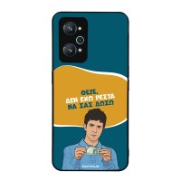 Θήκη Sonique Greek Cult TV Series για Realme GT Neo 2 5G / Realme GT 2 5G / Realme GT Neo 3T 5G Δεν Έχω Ρέστα